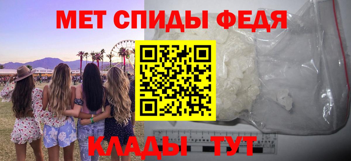 АМФ 97% Семилуки