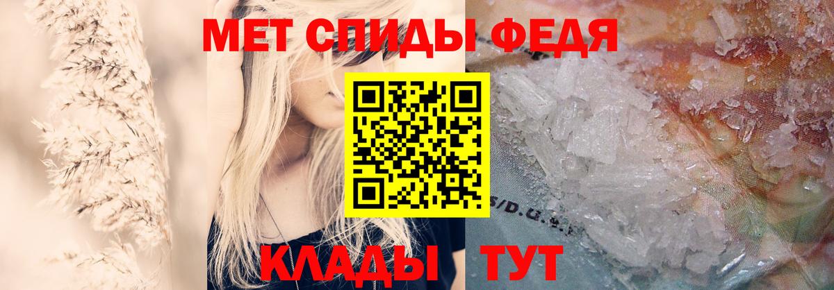 АМФЕТАМИН  Amphetamine 97%  Вход с VPN  Семилуки 
