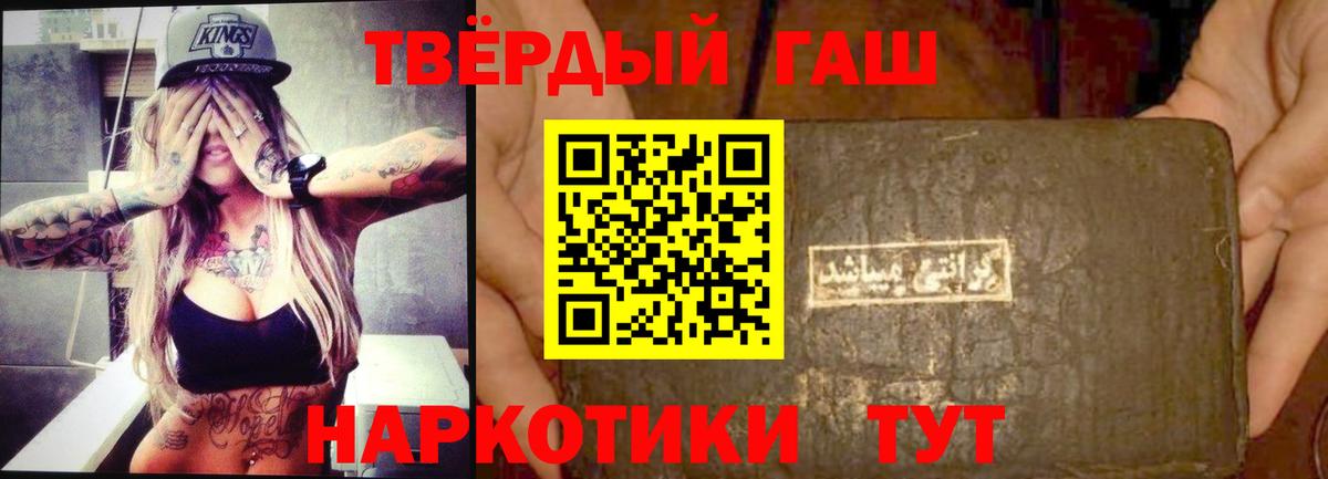 где купить наркотик  Вход с VPN  Семилуки  Гашиш  ГАШИШ гарик  ГАШИШ Ice-O-Lator 
