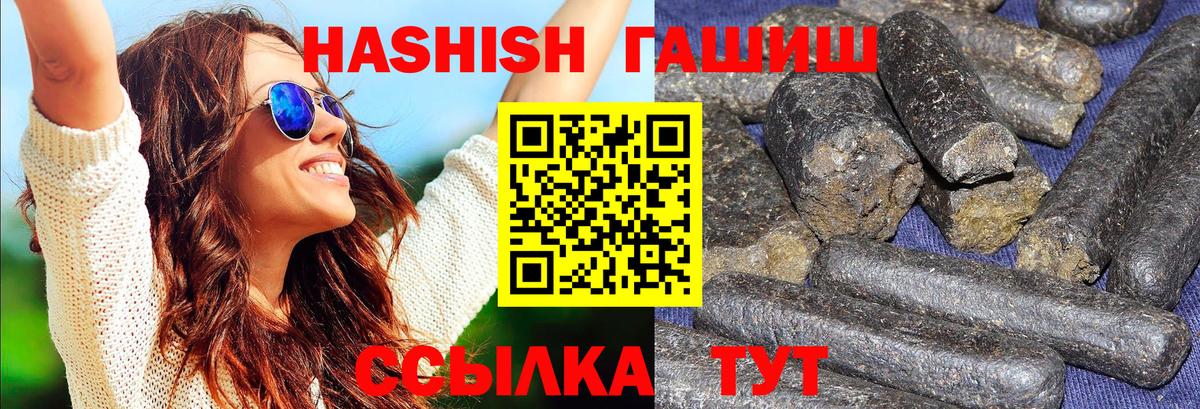 ГАШ гарик Семилуки