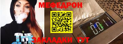 стаф Моздок