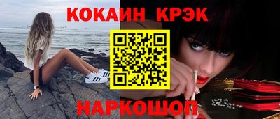 стаф Моздок