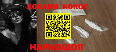 MESCALINE Можга