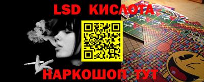 MESCALINE Можга