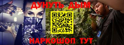 MESCALINE Можга