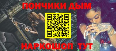 стаф Моздок