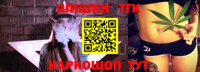 тгк Можайск