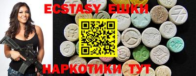 MESCALINE Можга