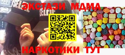 MESCALINE Можга