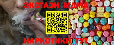 тгк Можайск