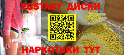 MESCALINE Можга