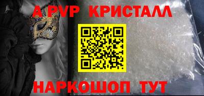 тгк Можайск