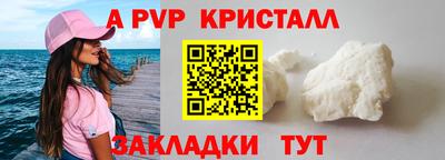 стаф Моздок