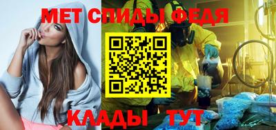 стаф Моздок