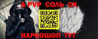 стаф Моздок