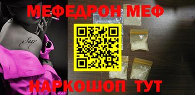 тгк Можайск