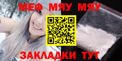 тгк Можайск