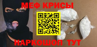тгк Можайск