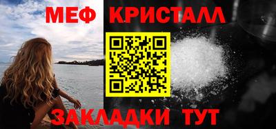 MESCALINE Можга