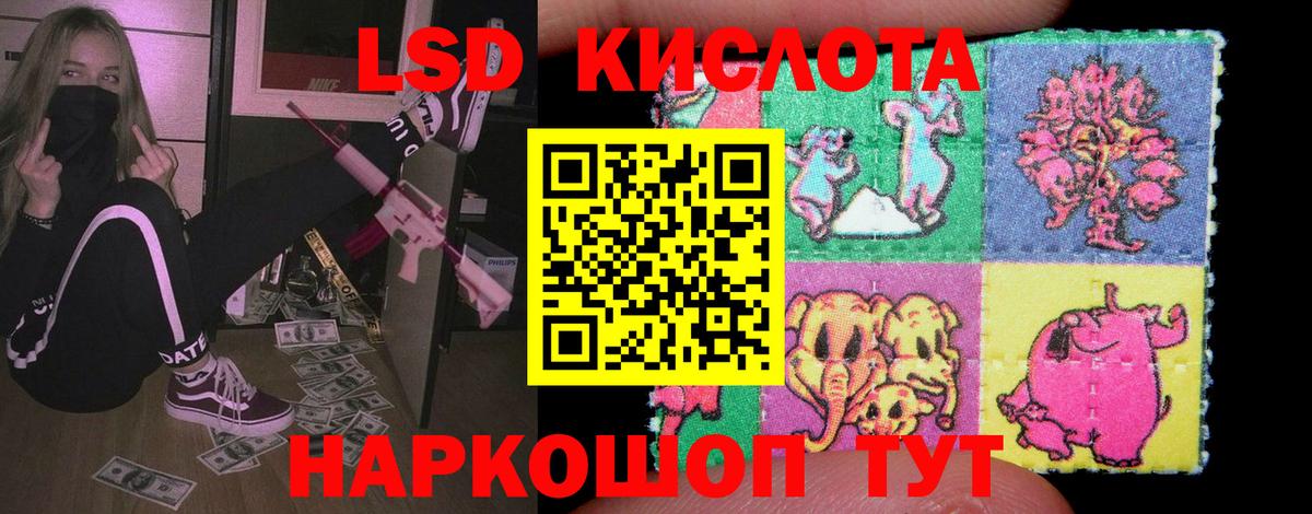 ЛСД экстази ecstasy  Лсд 25 экстази  Семилуки  Вход с VPN  Лсд 25 экстази кислота 