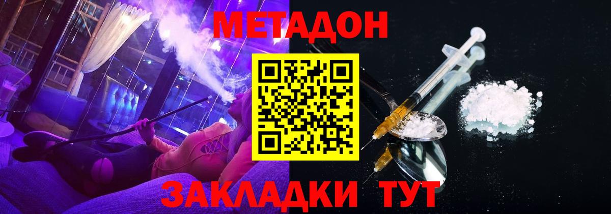 omg как войти  Метадон VHQ  Семилуки  Вход с VPN  Метадон VHQ 