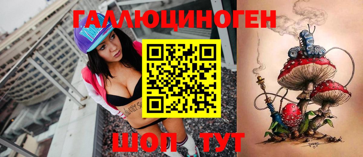 Псилоцибиновые грибы Magic Shrooms Семилуки