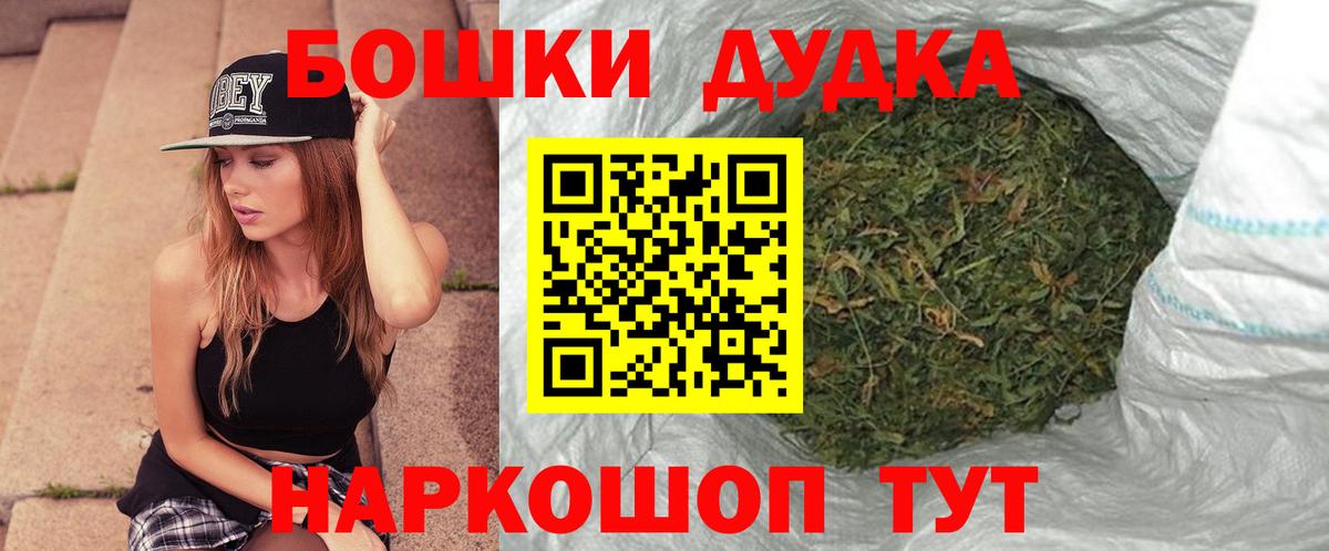 Бошки Шишки SATIVA & INDICA  Канабис тримм  Вход с VPN  Канабис планчик  Семилуки 